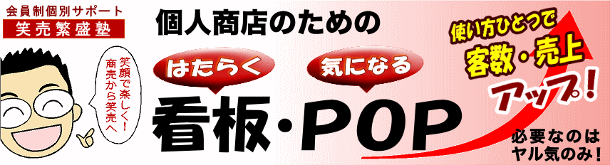 lX̂߂̊ŔEPOP